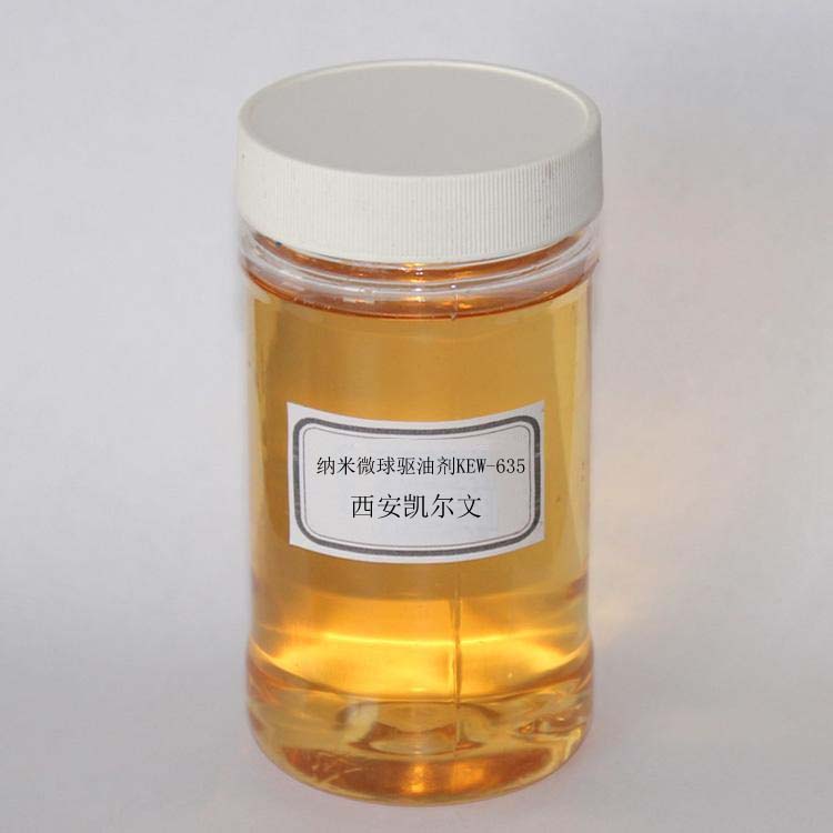 納米微球驅(qū)油劑是什么？凱爾文石化助劑制造公司為您解惑
